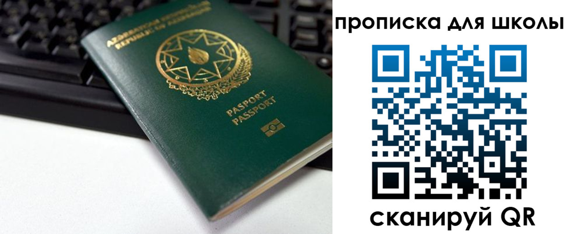 временная регистрация собственник в Находке
