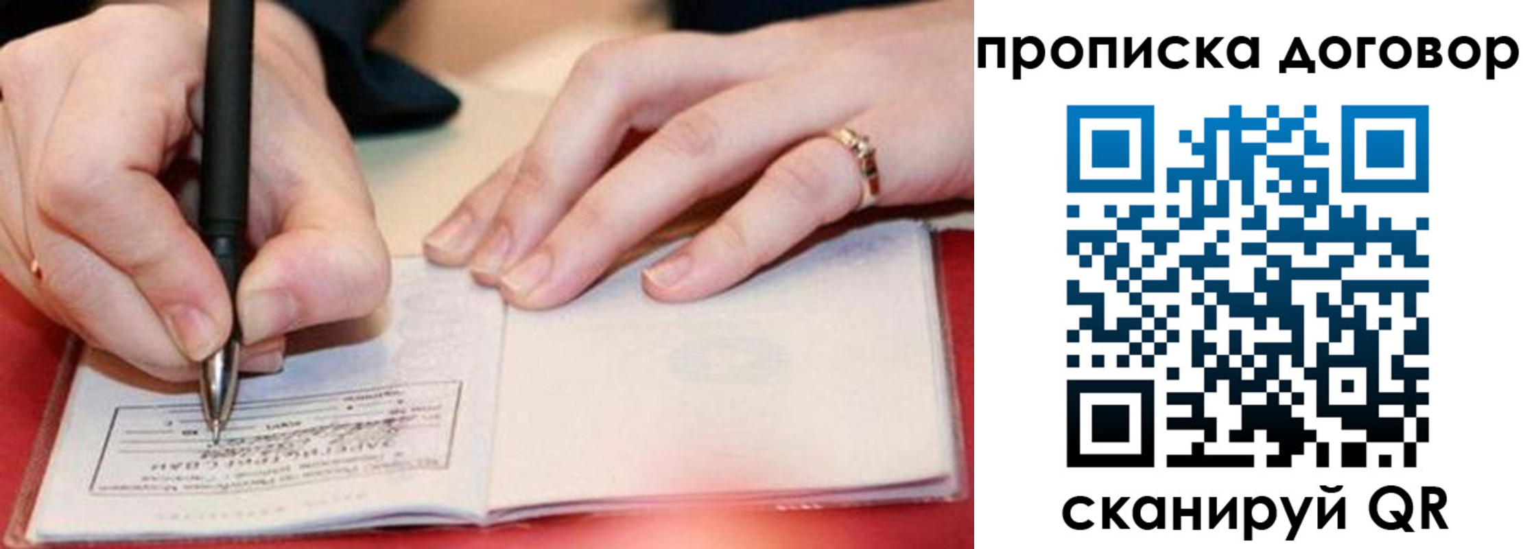временная регистрация адрес в Находке
