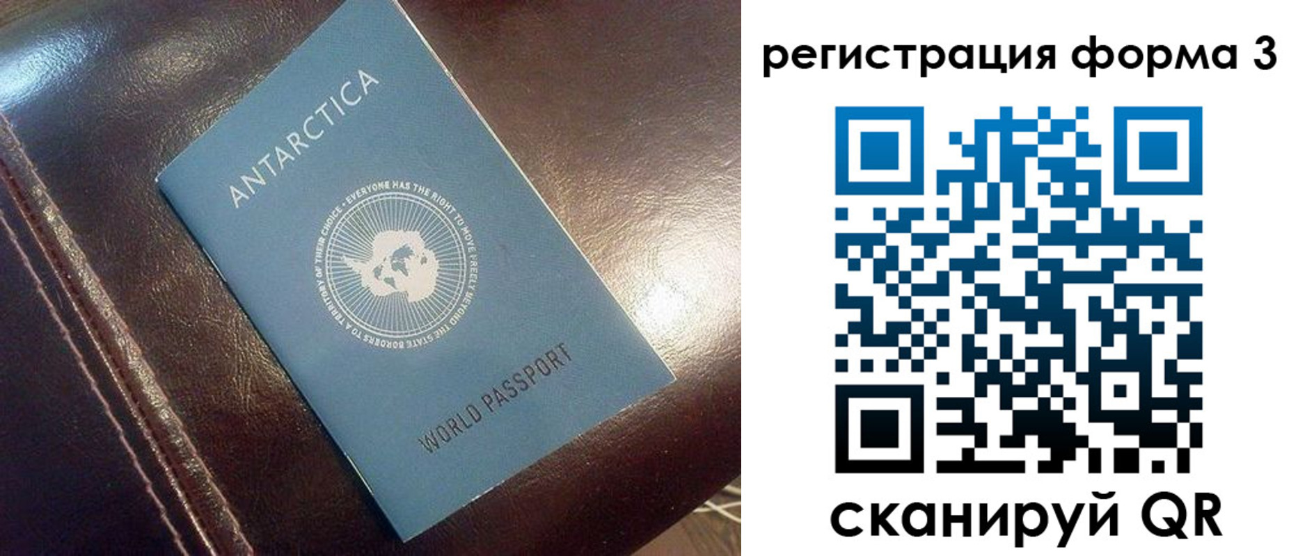 прописка законно в Находке